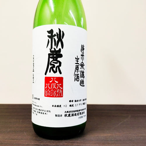888, Junmai, Muroka Nama Genshui 八號八割八反錦 純米 無濾過 生原酒